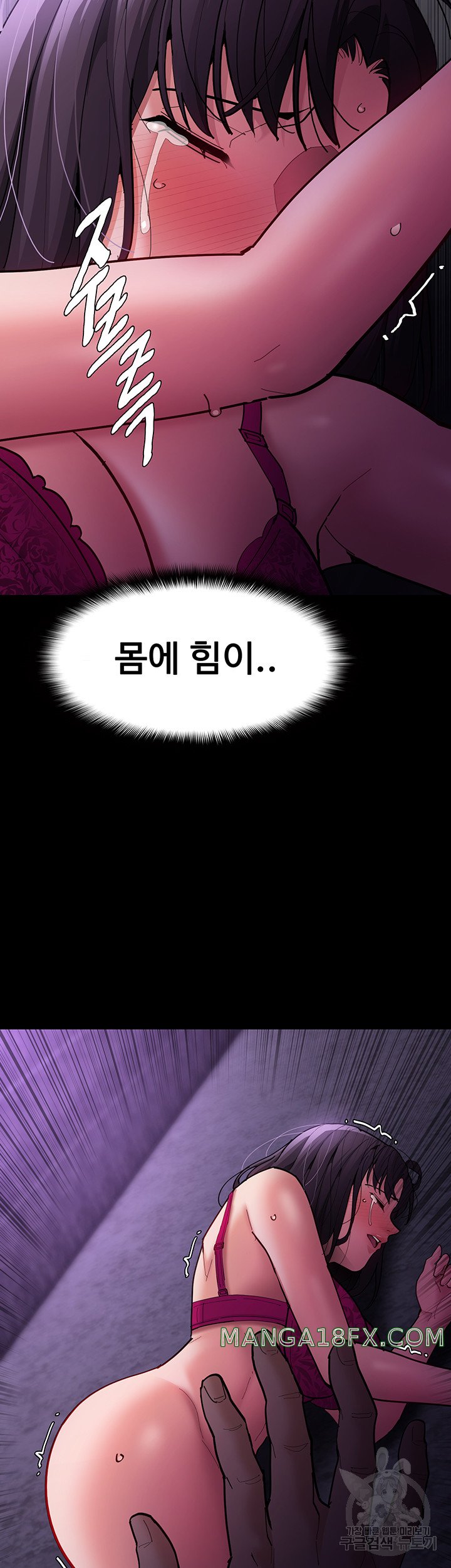 Pervert Diary Raw Chapter 62 image 24