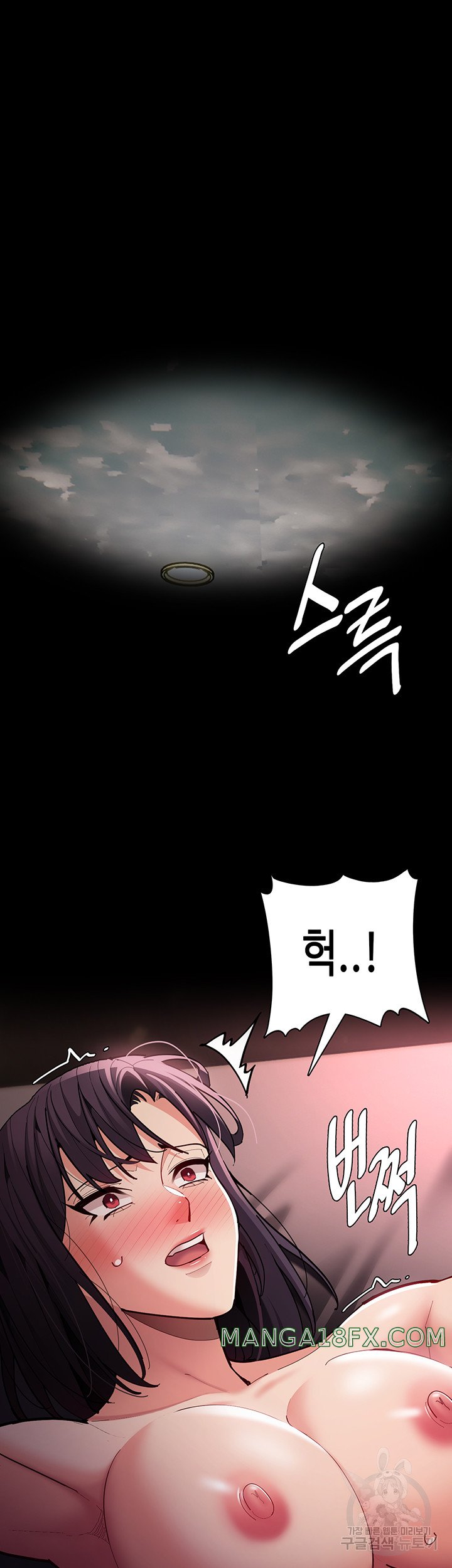 Pervert Diary Raw Chapter 62 image 30
