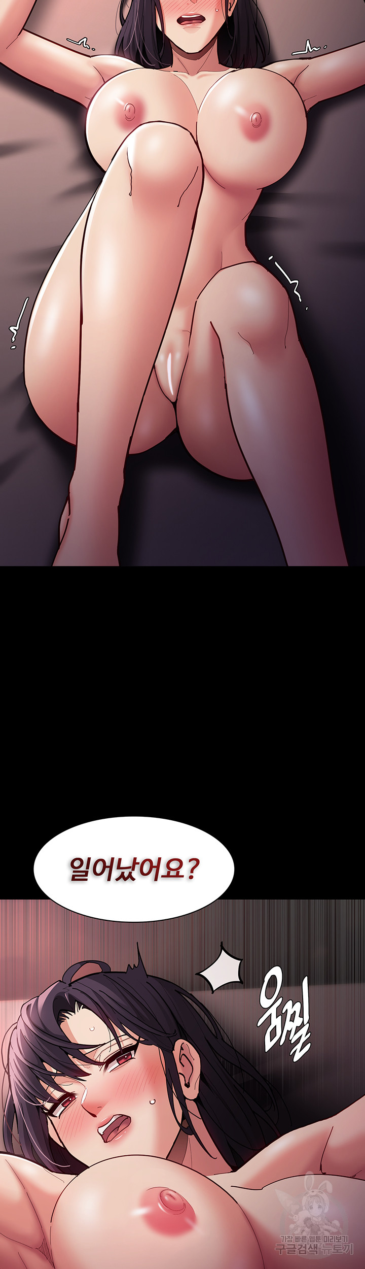 Pervert Diary Raw Chapter 62 image 32