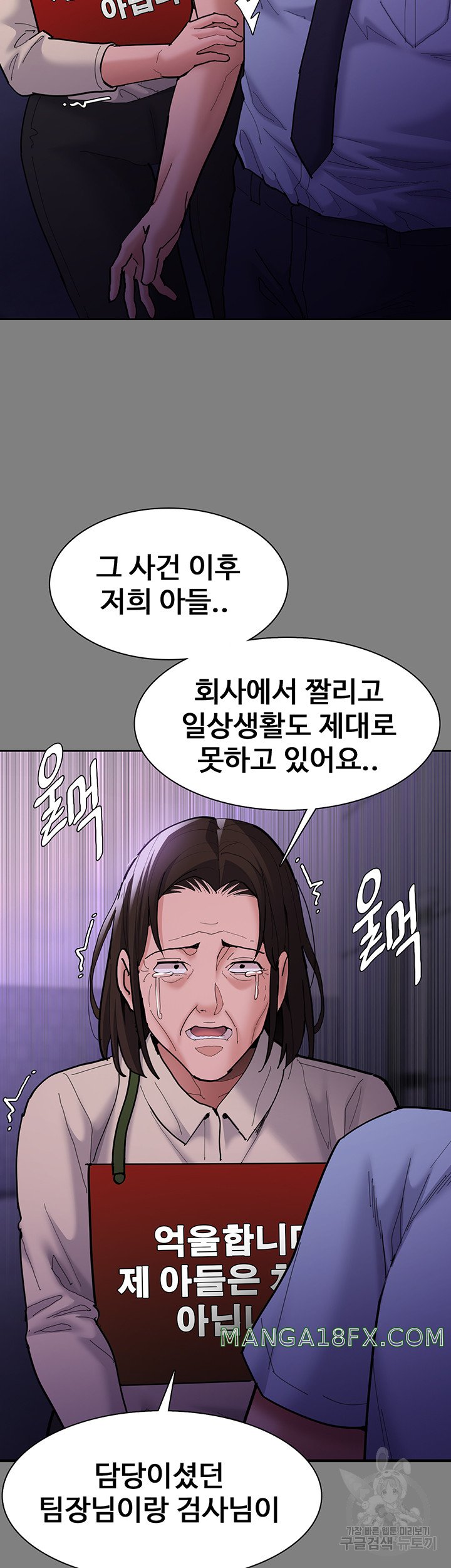 Pervert Diary Raw Chapter 62 image 36