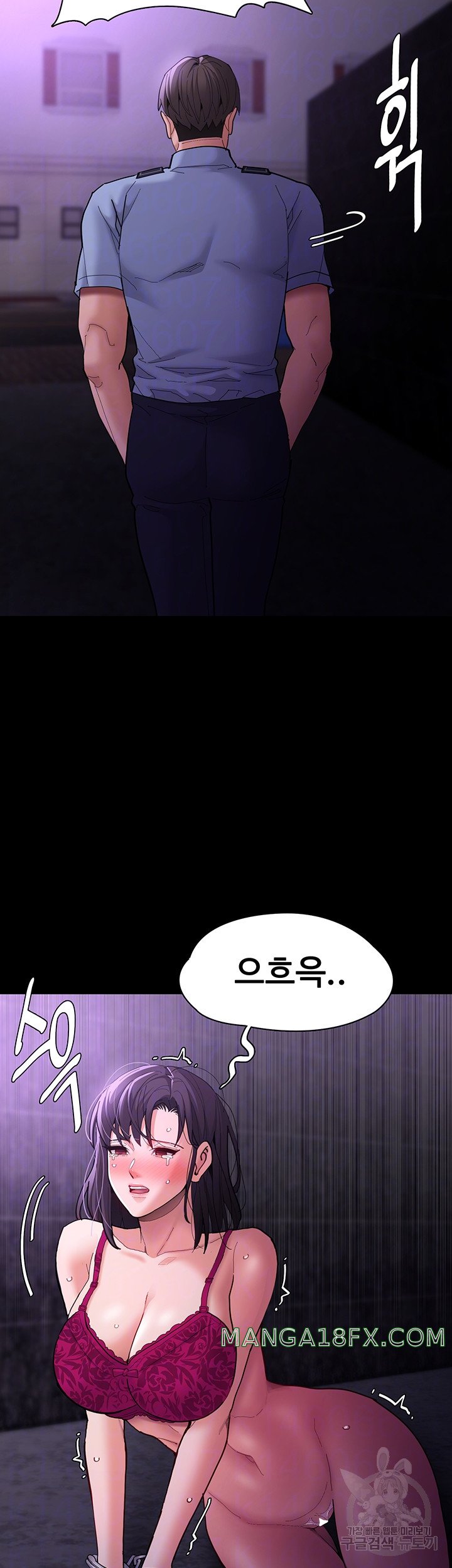 Pervert Diary Raw Chapter 62 image 8