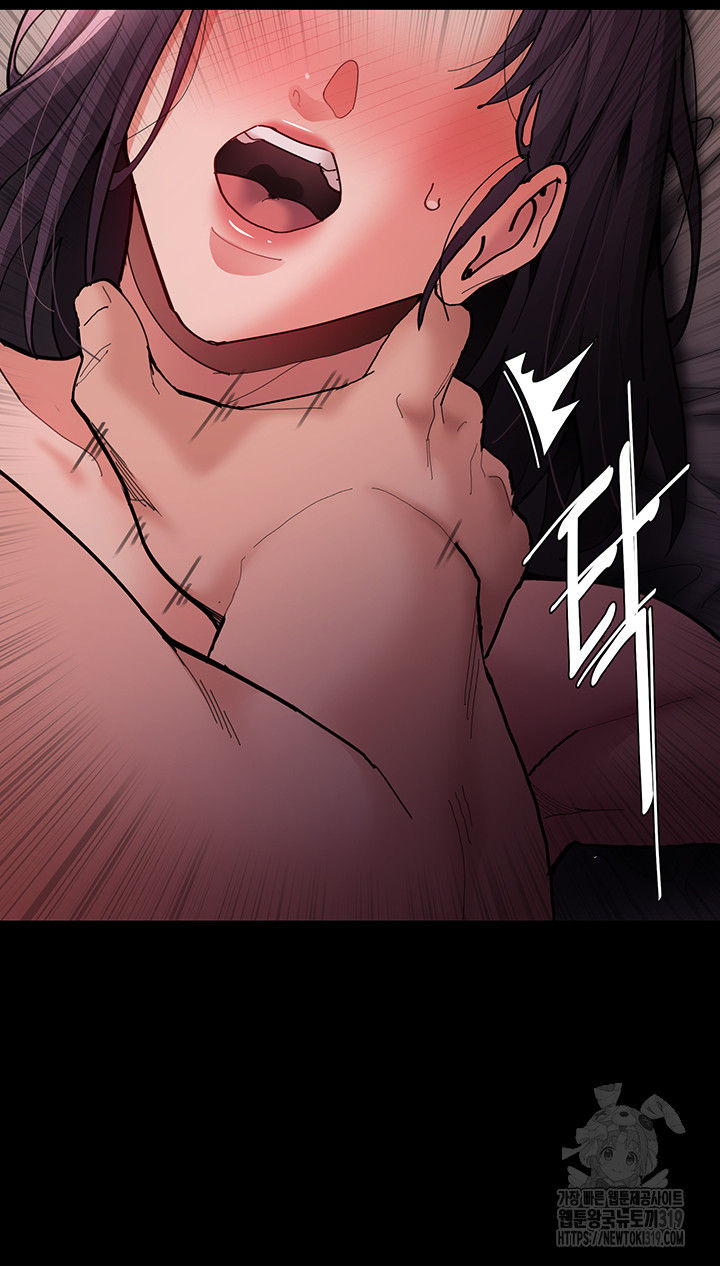 Pervert Diary Raw Chapter 63 image 9