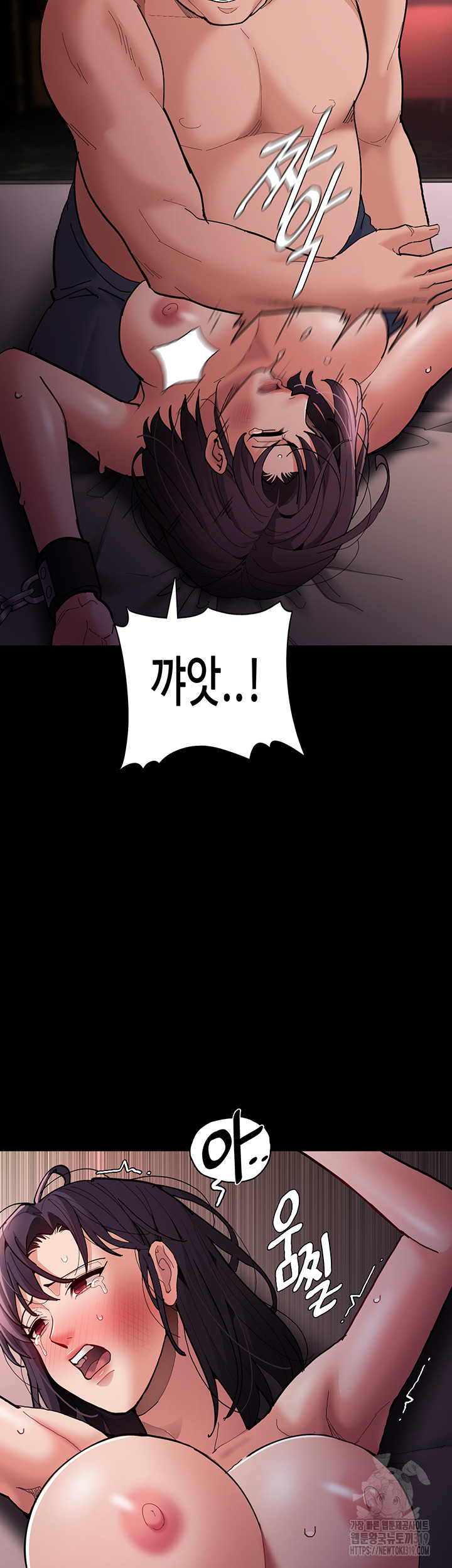 Pervert Diary Raw Chapter 63 image 19