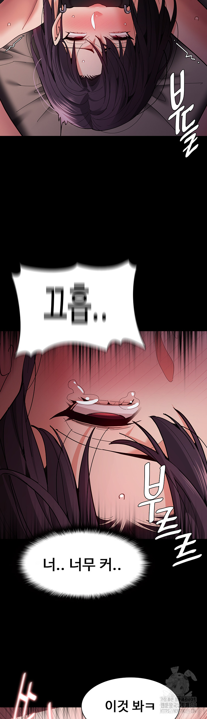 Pervert Diary Raw Chapter 63 image 35