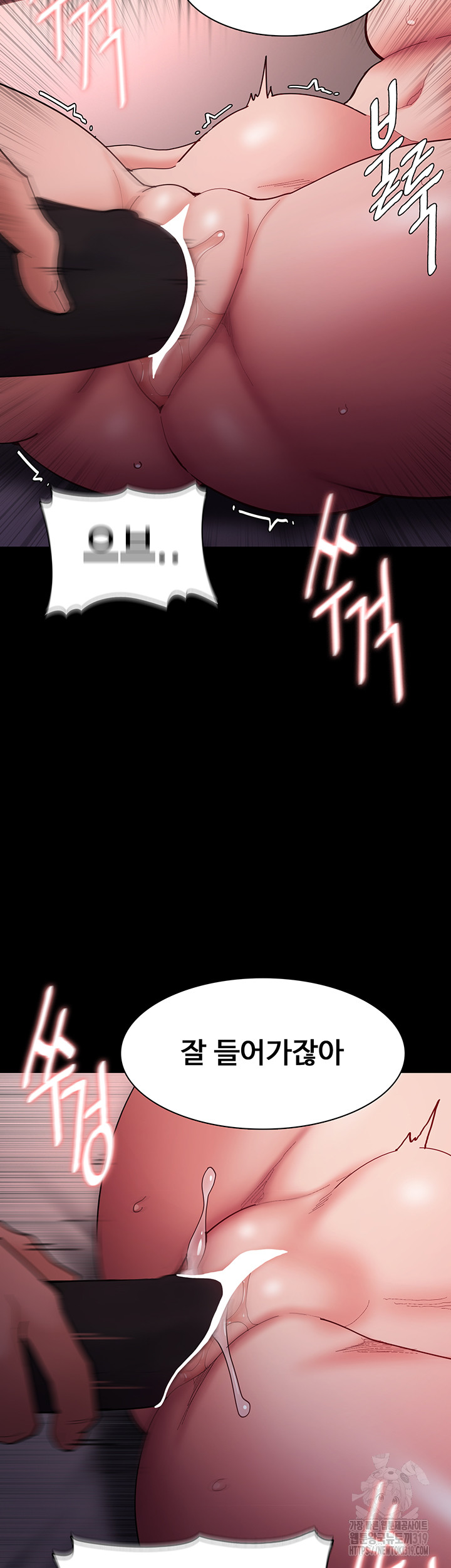 Pervert Diary Raw Chapter 63 image 36