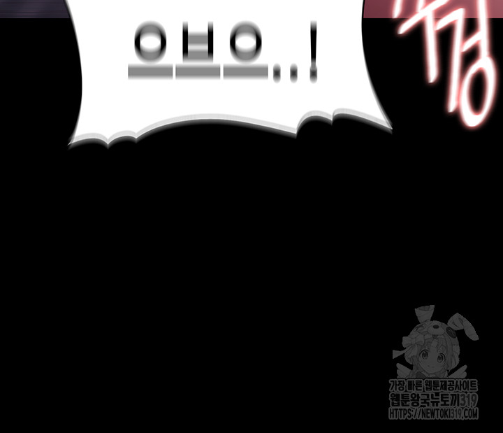 Pervert Diary Raw Chapter 63 image 37
