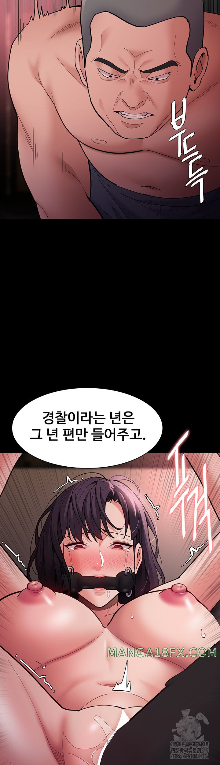 Pervert Diary Raw Chapter 63 image 39