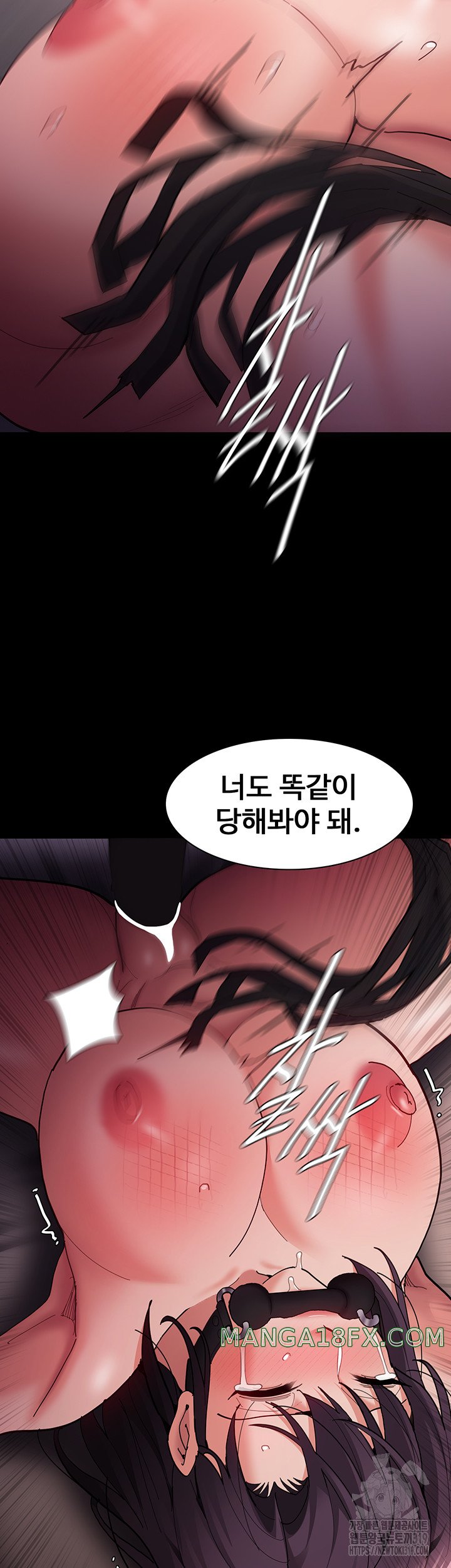 Pervert Diary Raw Chapter 63 image 42
