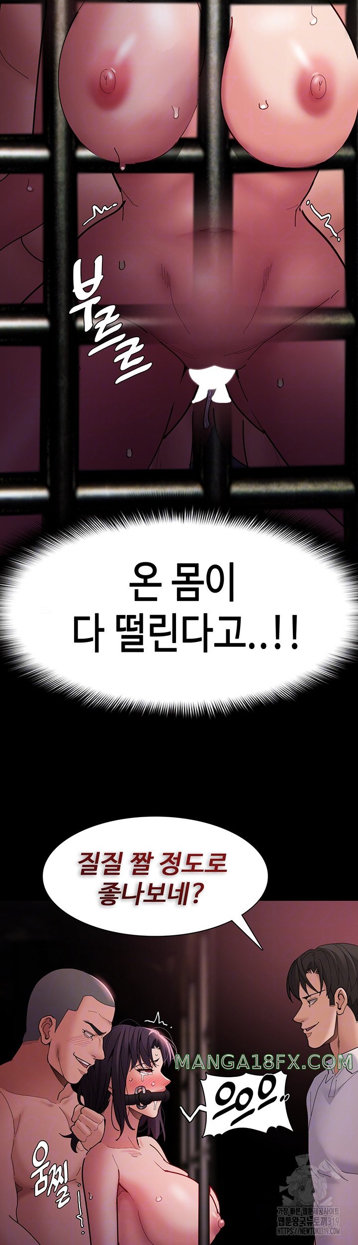 Pervert Diary Raw Chapter 64 image 11