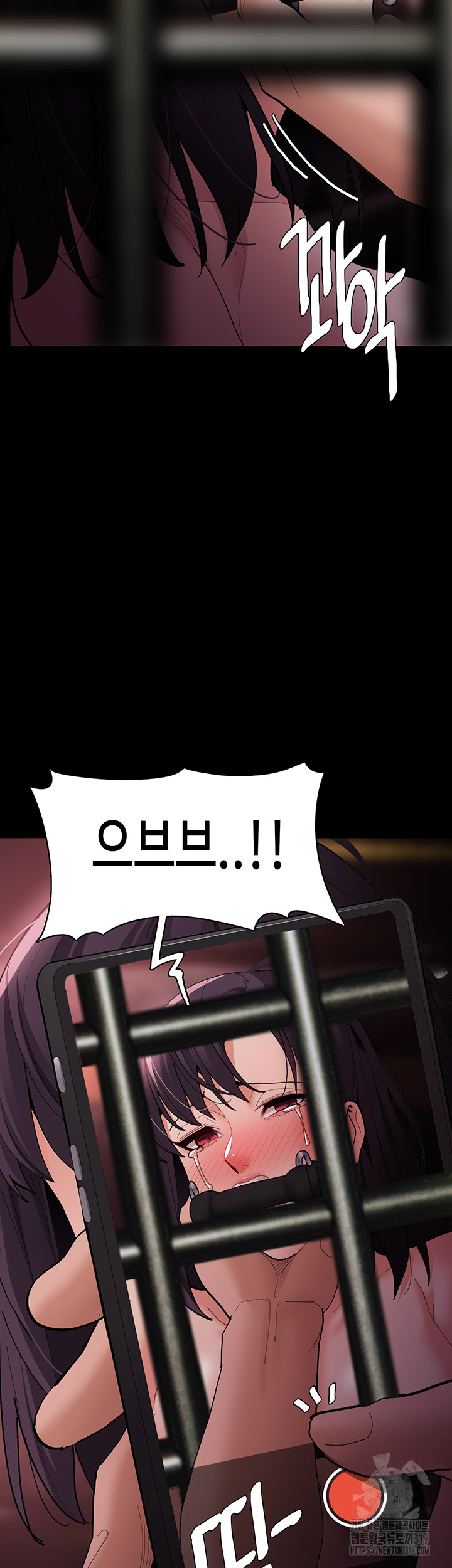 Pervert Diary Raw Chapter 64 image 14