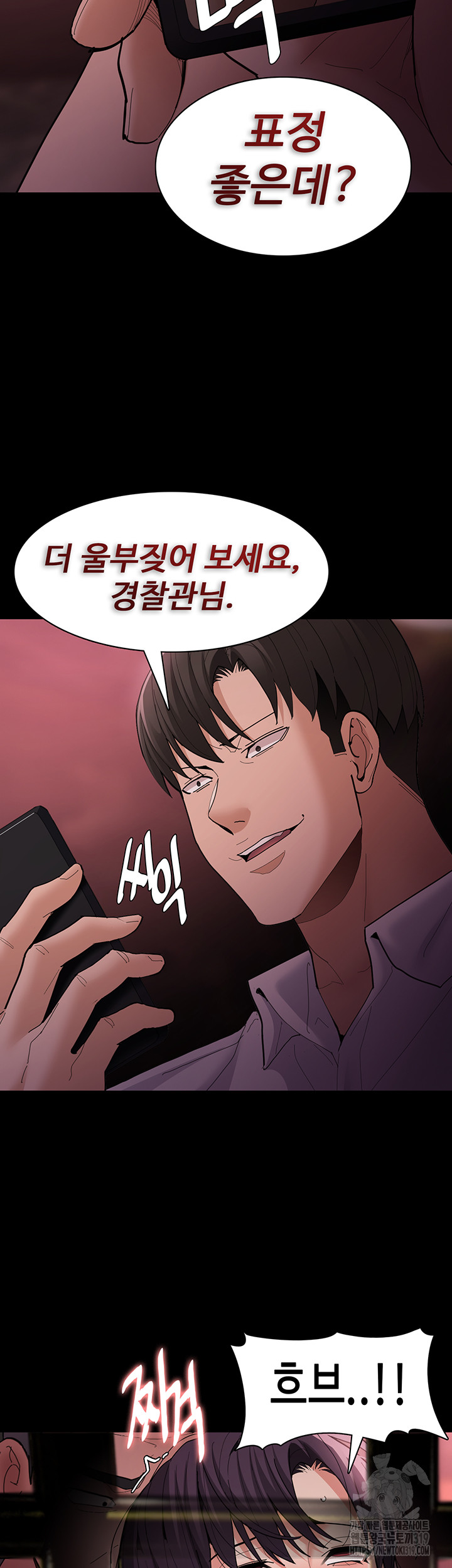 Pervert Diary Raw Chapter 64 image 15