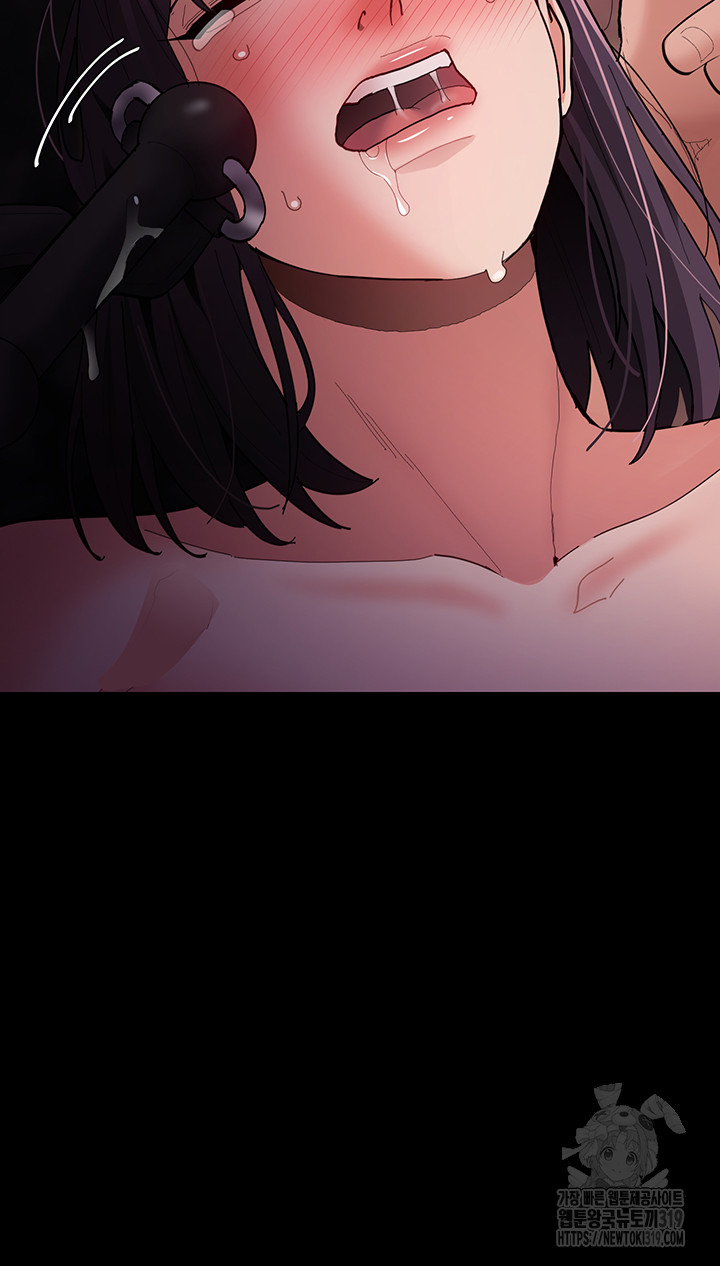 Pervert Diary Raw Chapter 64 image 20