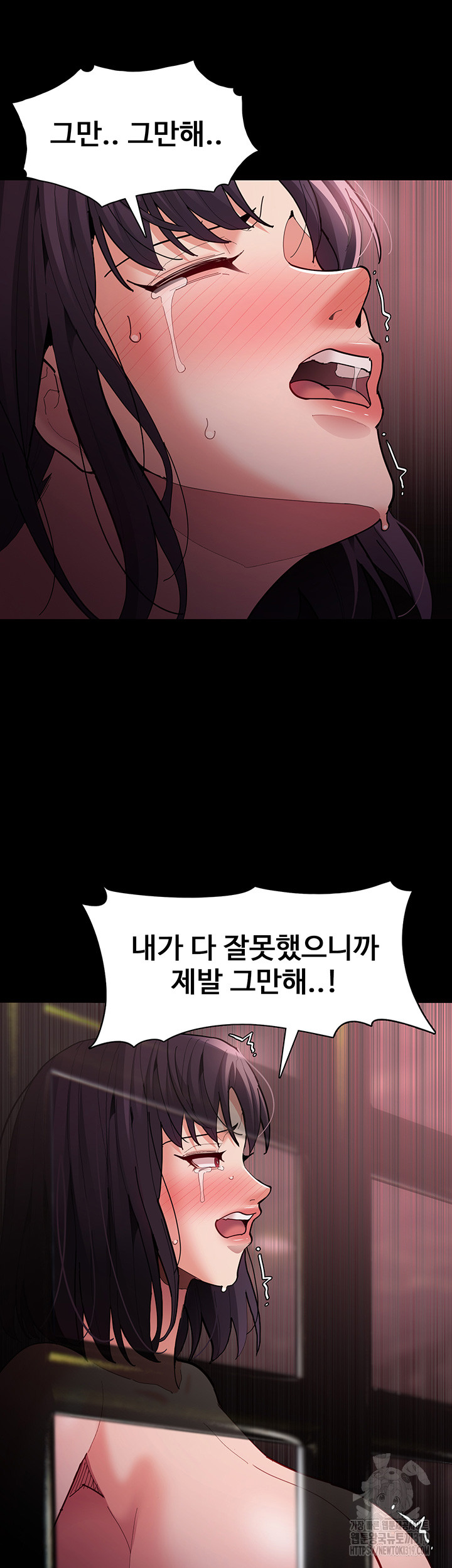 Pervert Diary Raw Chapter 64 image 21