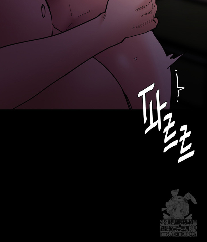 Pervert Diary Raw Chapter 64 image 24