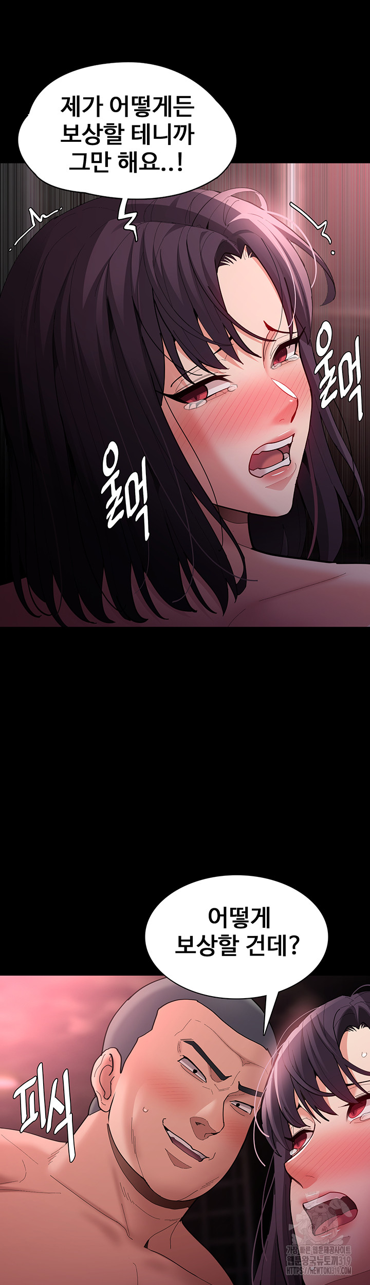 Pervert Diary Raw Chapter 64 image 25