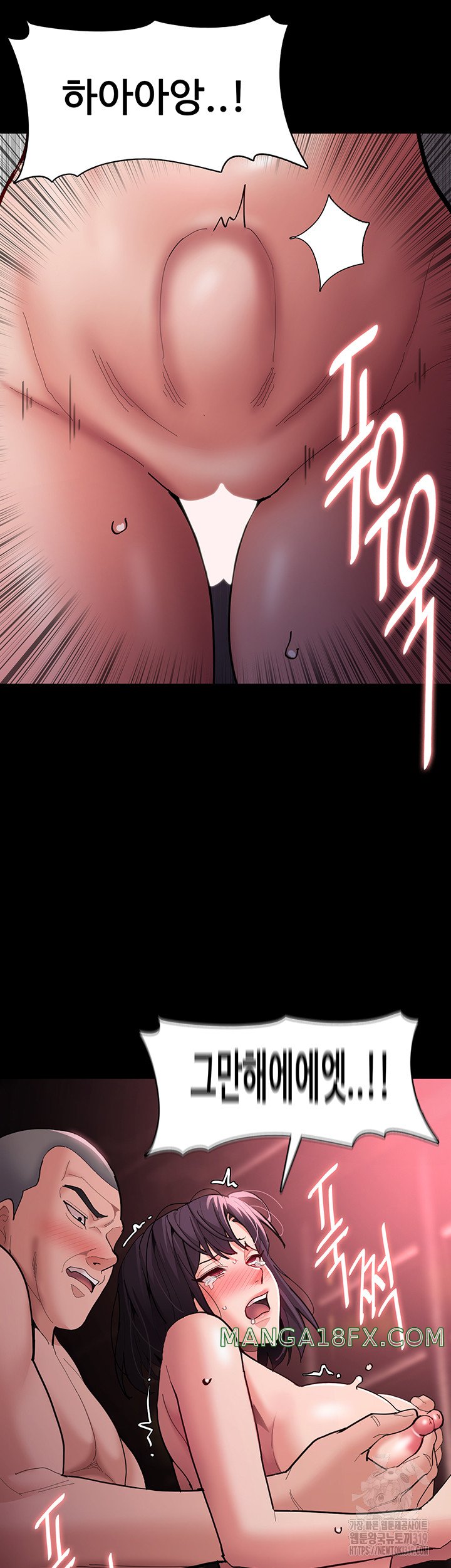 Pervert Diary Raw Chapter 64 image 33