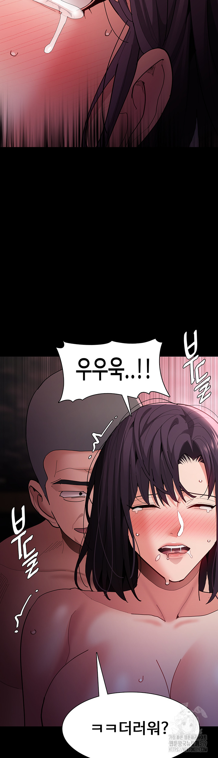 Pervert Diary Raw Chapter 64 image 38