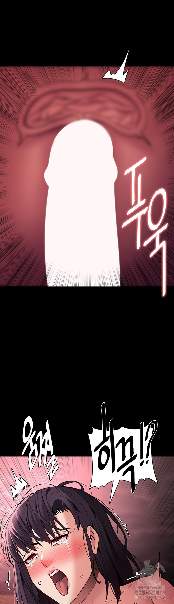 Pervert Diary Raw Chapter 64 image 41