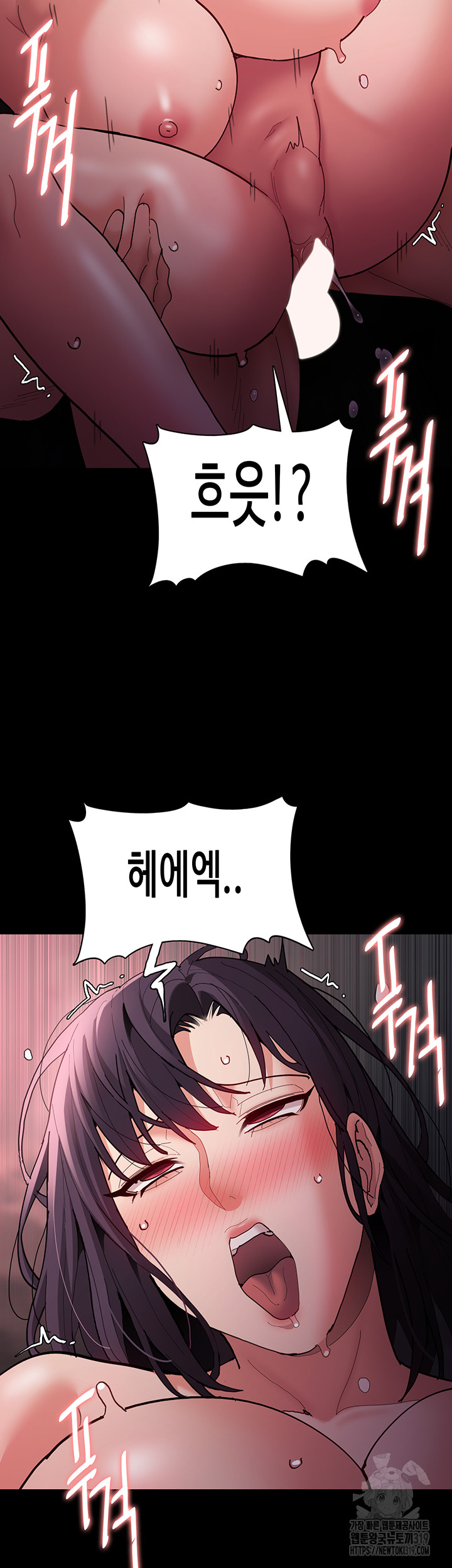 Pervert Diary Raw Chapter 64 image 46