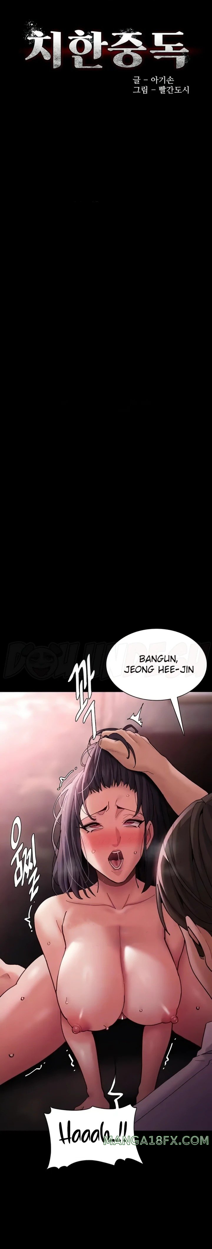Pervert Diary Raw Chapter 65 image 0