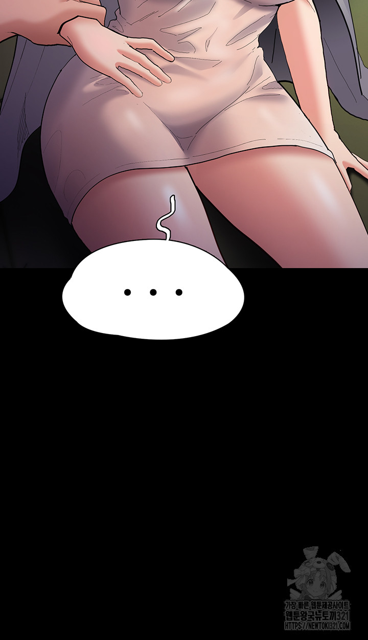 Pervert Diary Raw Chapter 66 image 15
