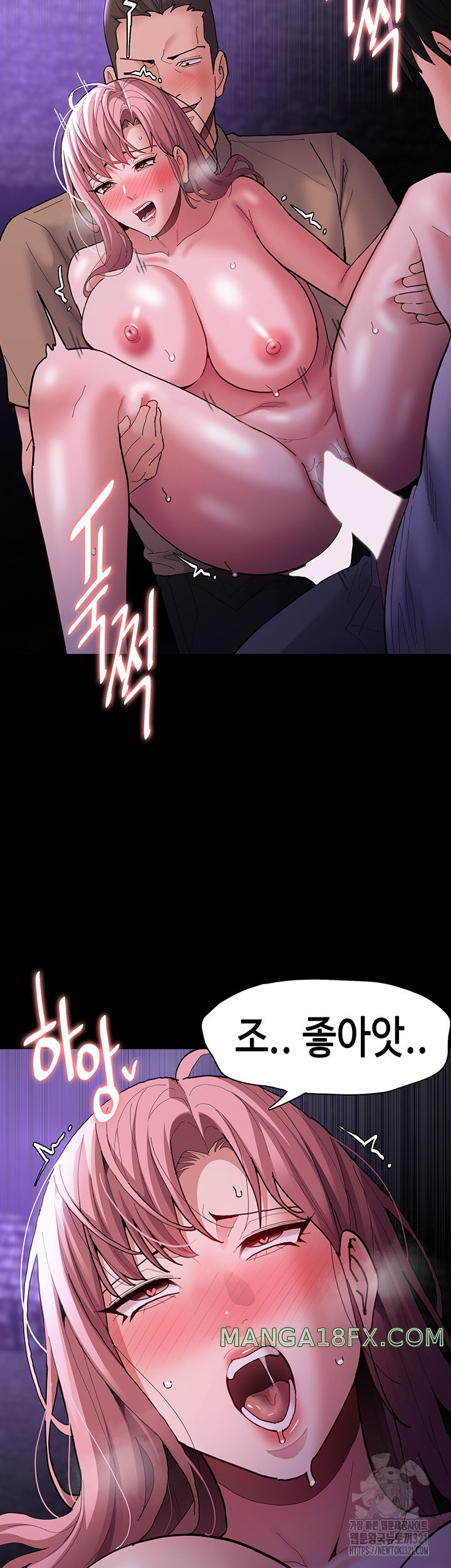 Pervert Diary Raw Chapter 66 image 17