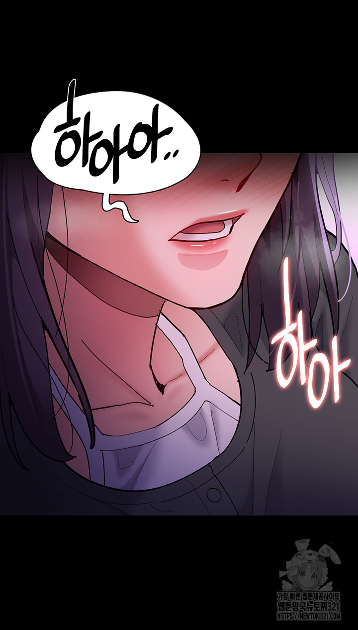 Pervert Diary Raw Chapter 66 image 27