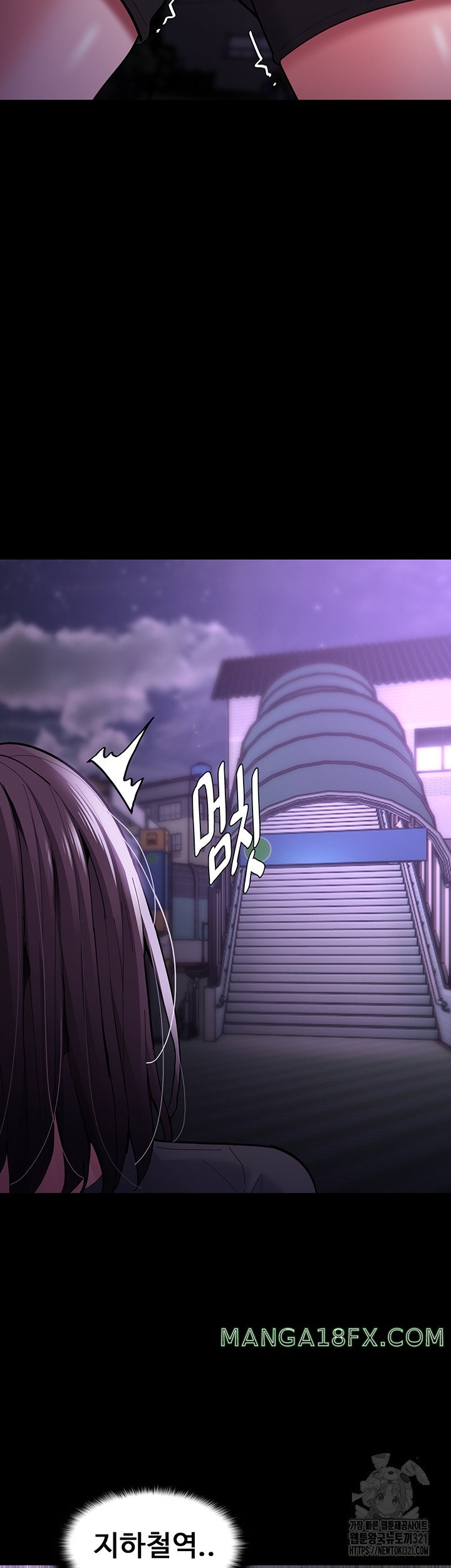 Pervert Diary Raw Chapter 66 image 34
