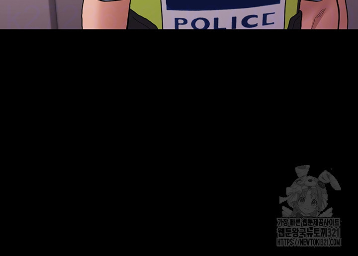 Pervert Diary Raw Chapter 66 image 3