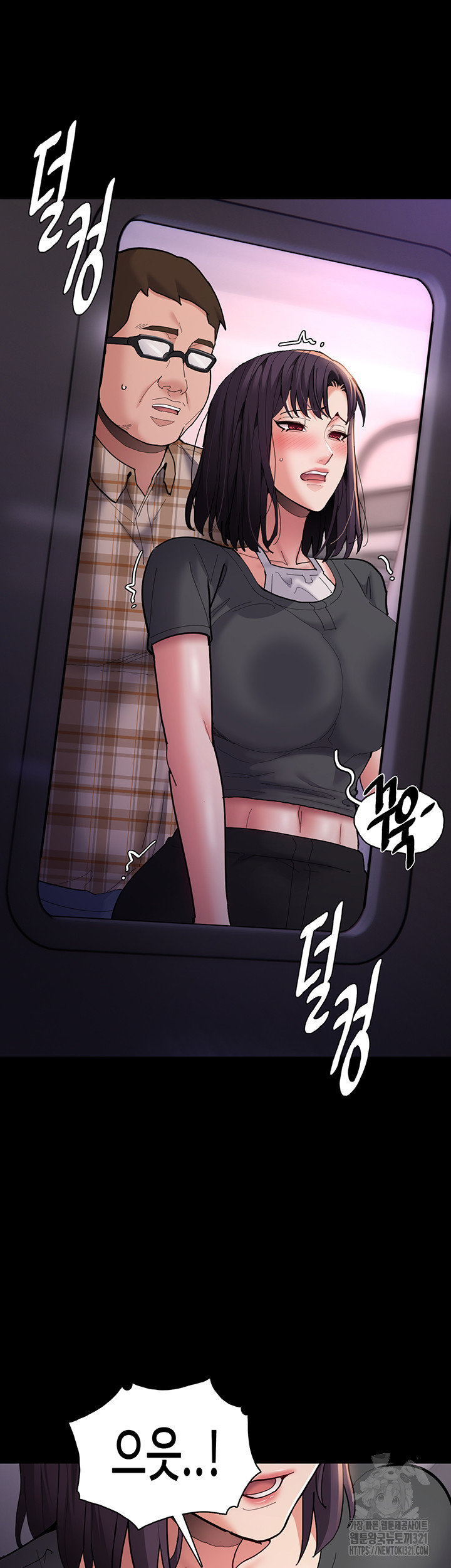 Pervert Diary Raw Chapter 66 image 40