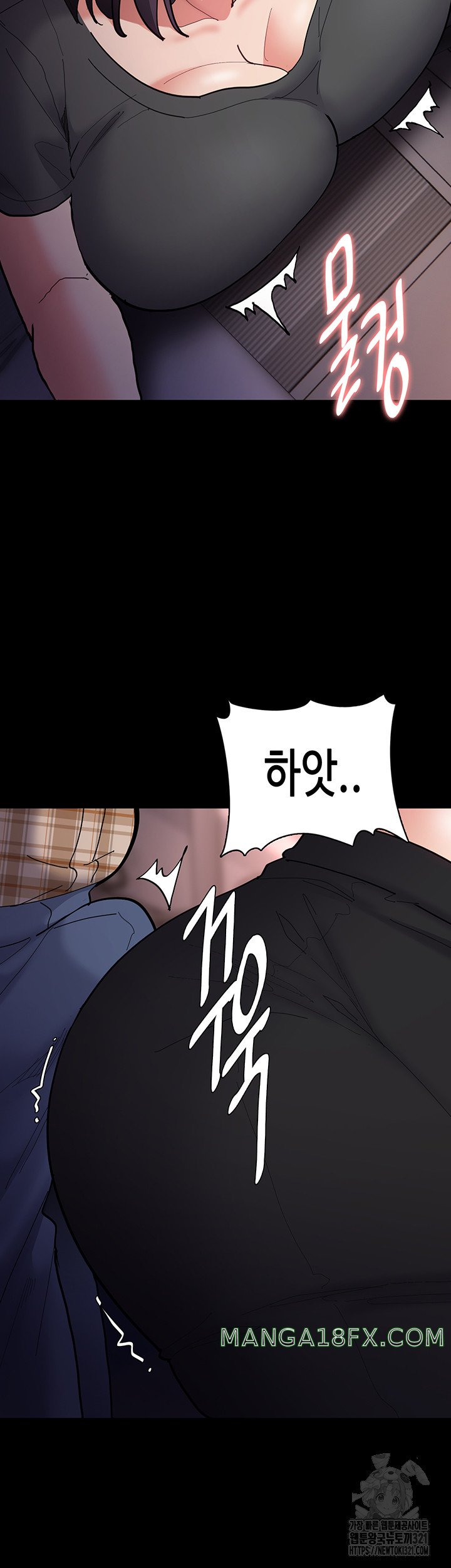 Pervert Diary Raw Chapter 66 image 41