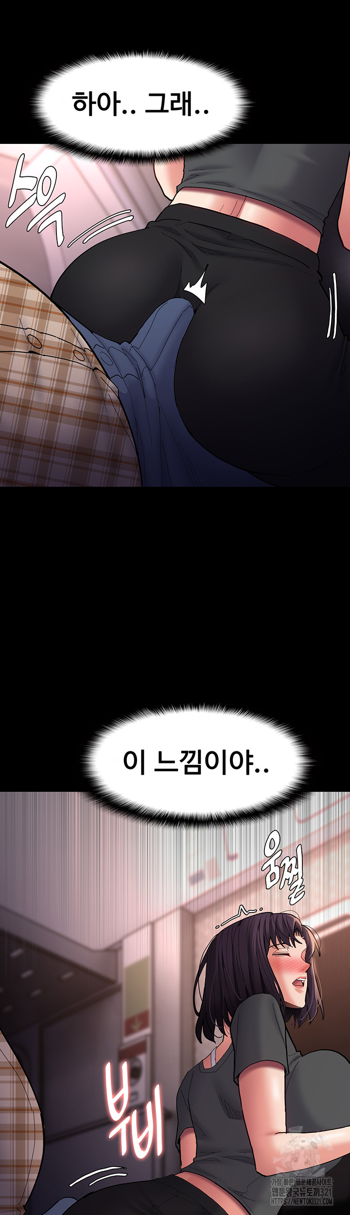 Pervert Diary Raw Chapter 66 image 44