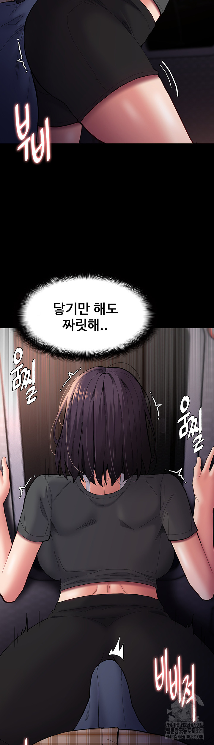 Pervert Diary Raw Chapter 66 image 45