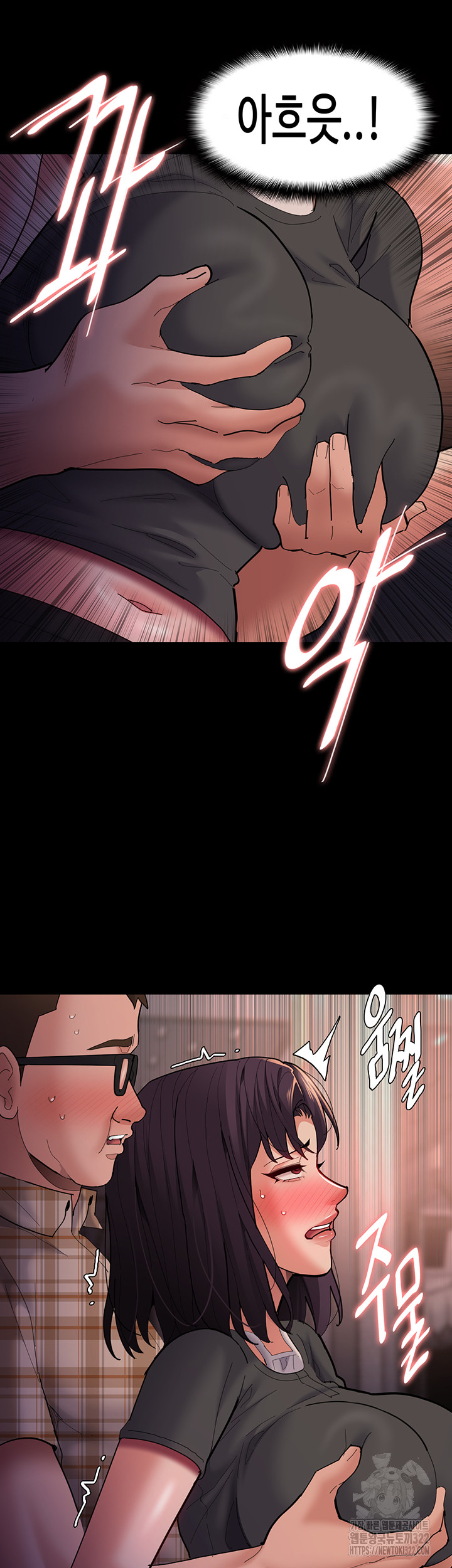 Pervert Diary Raw Chapter 67 image 33