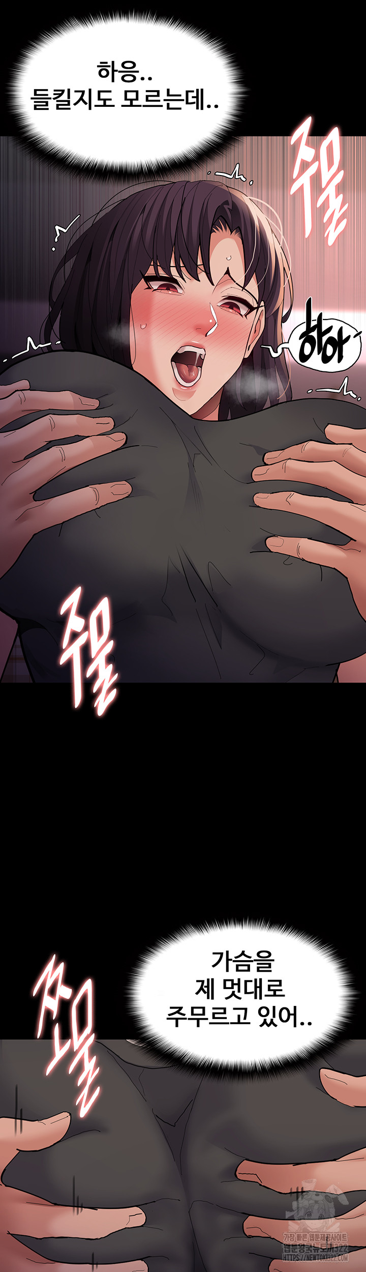 Pervert Diary Raw Chapter 67 image 35