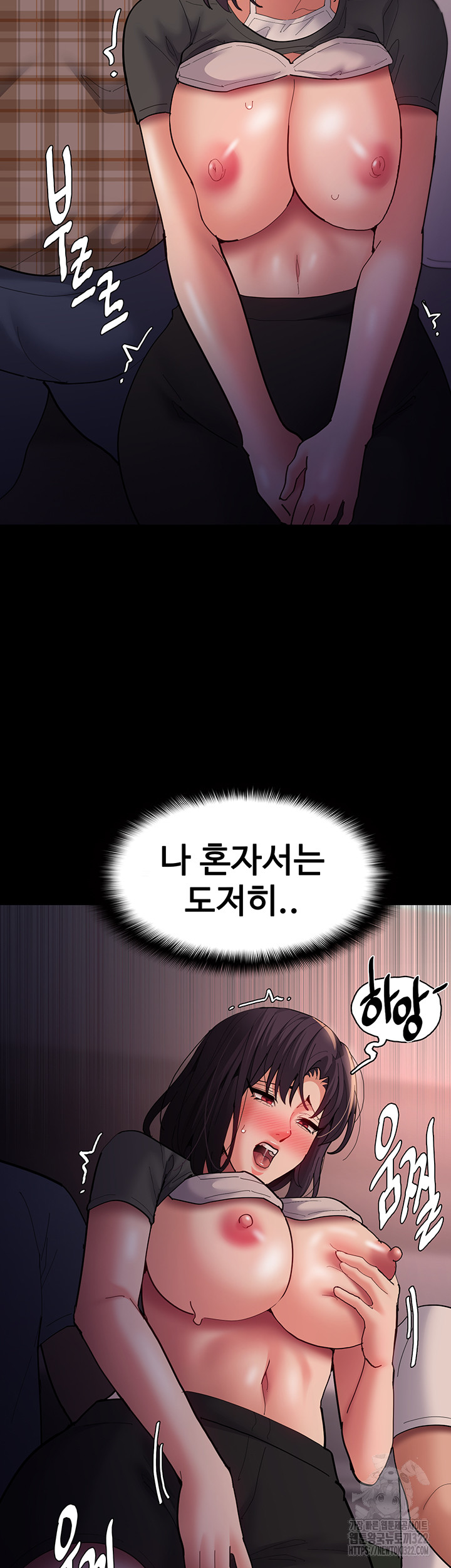 Pervert Diary Raw Chapter 67 image 48