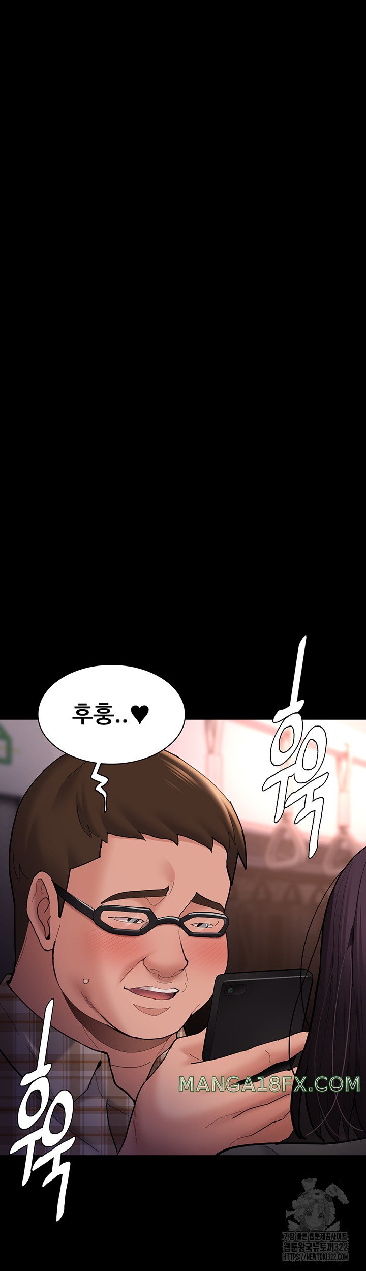 Pervert Diary Raw Chapter 67 image 4