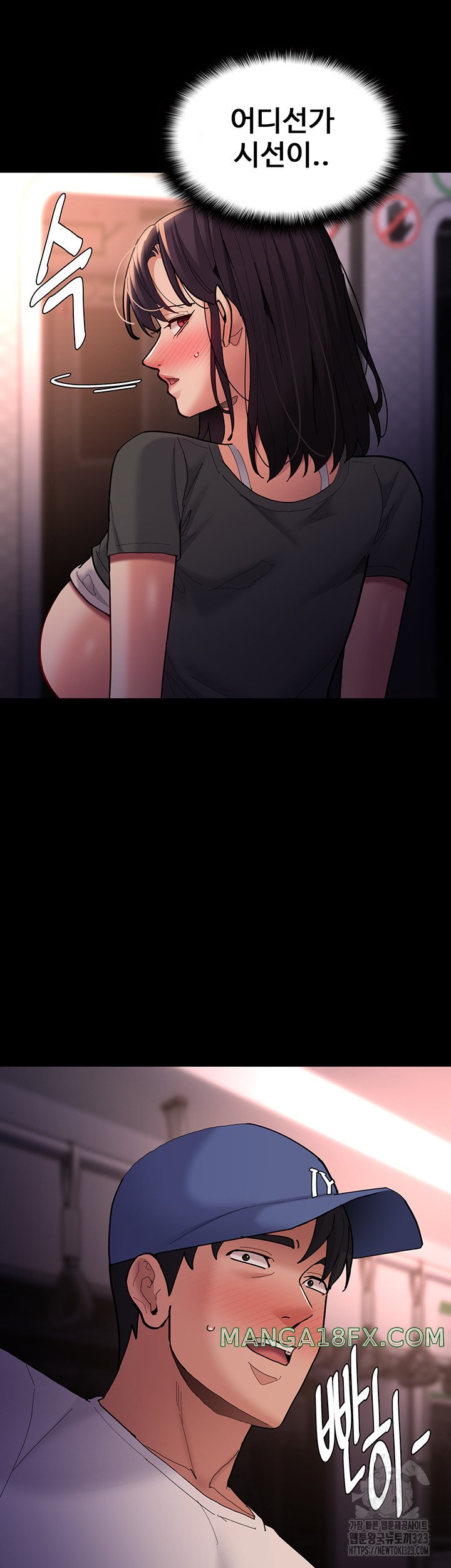 Pervert Diary Raw Chapter 68 image 0