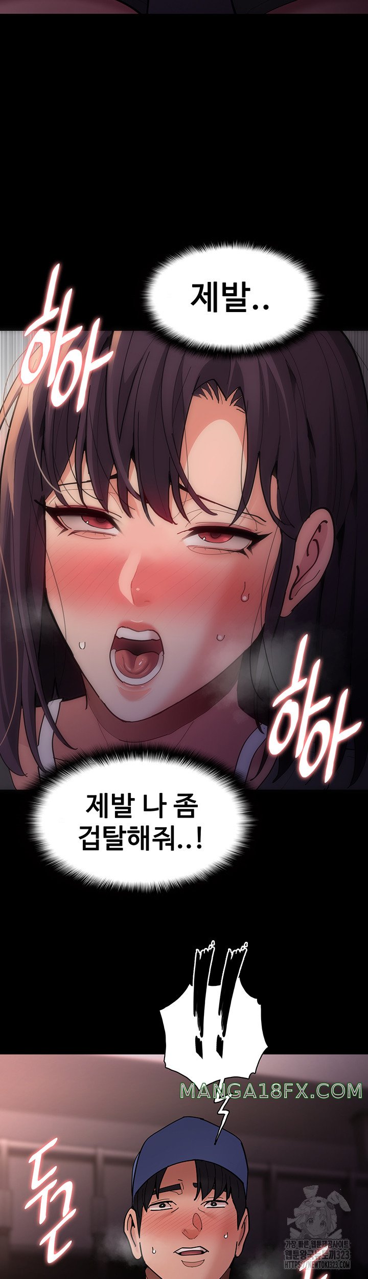 Pervert Diary Raw Chapter 68 image 9
