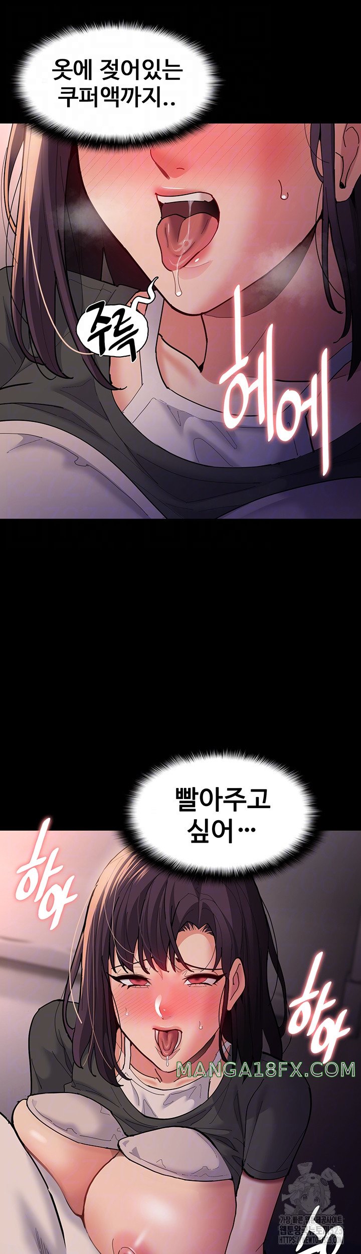 Pervert Diary Raw Chapter 68 image 12