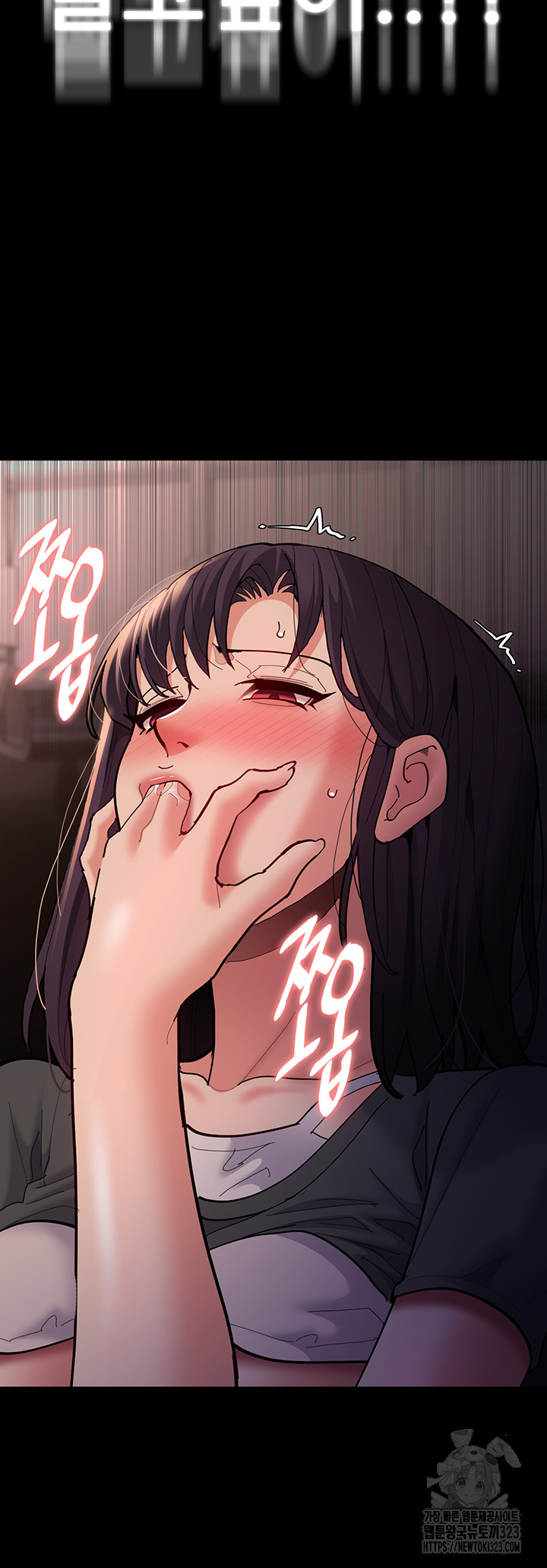 Pervert Diary Raw Chapter 68 image 15
