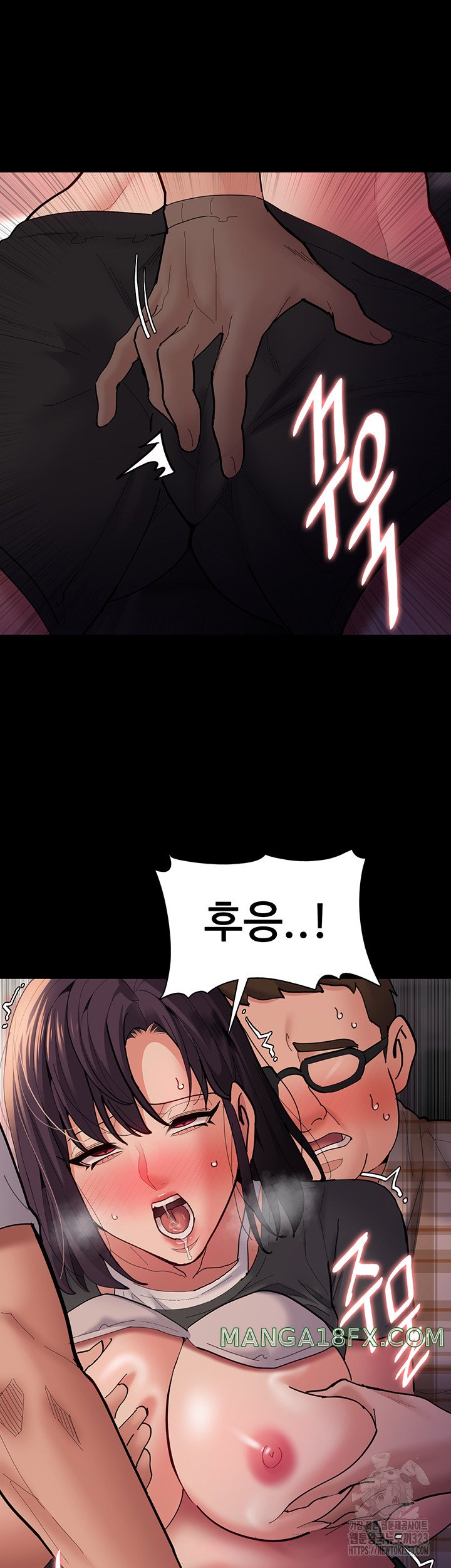 Pervert Diary Raw Chapter 68 image 27