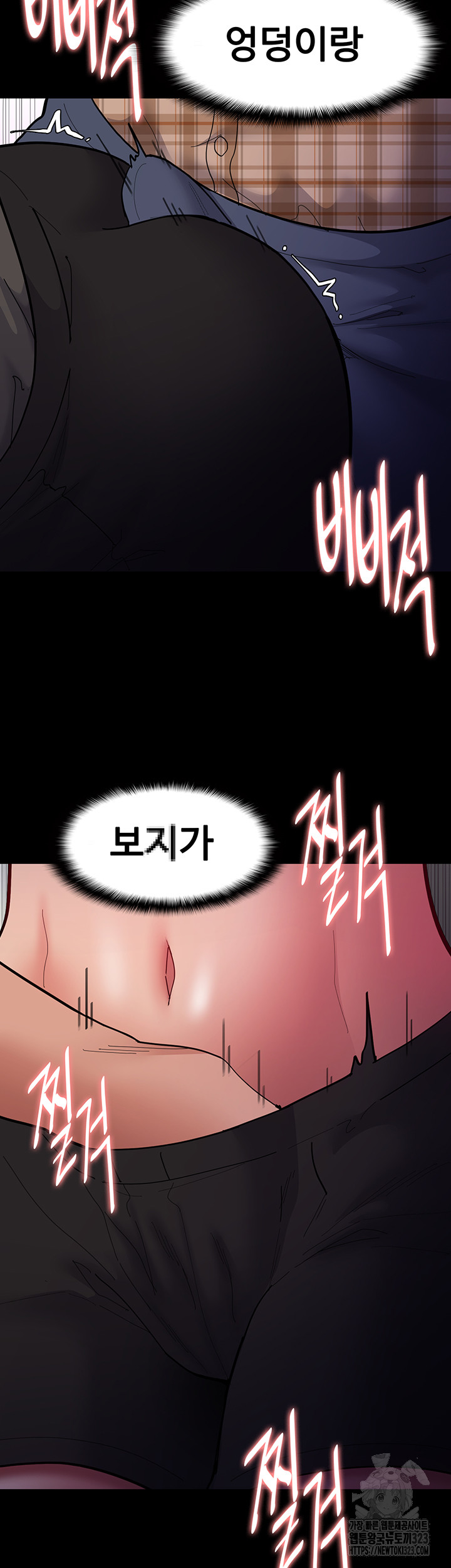 Pervert Diary Raw Chapter 68 image 29