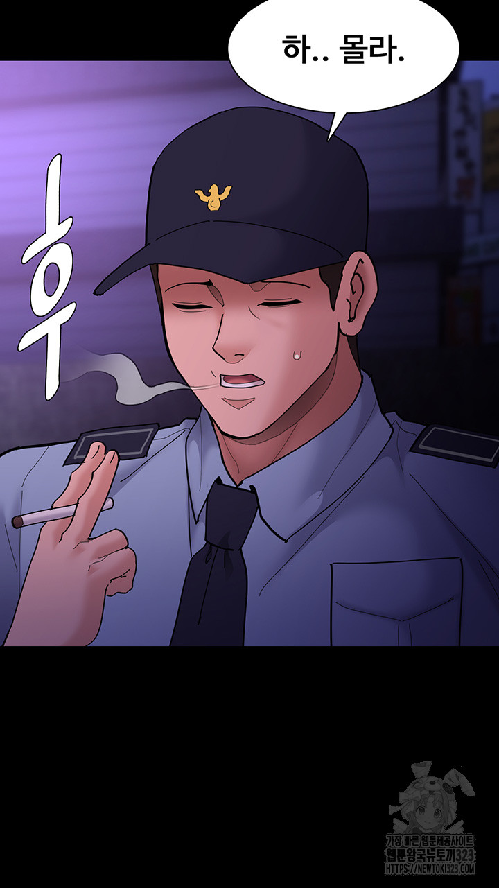Pervert Diary Raw Chapter 68 image 33
