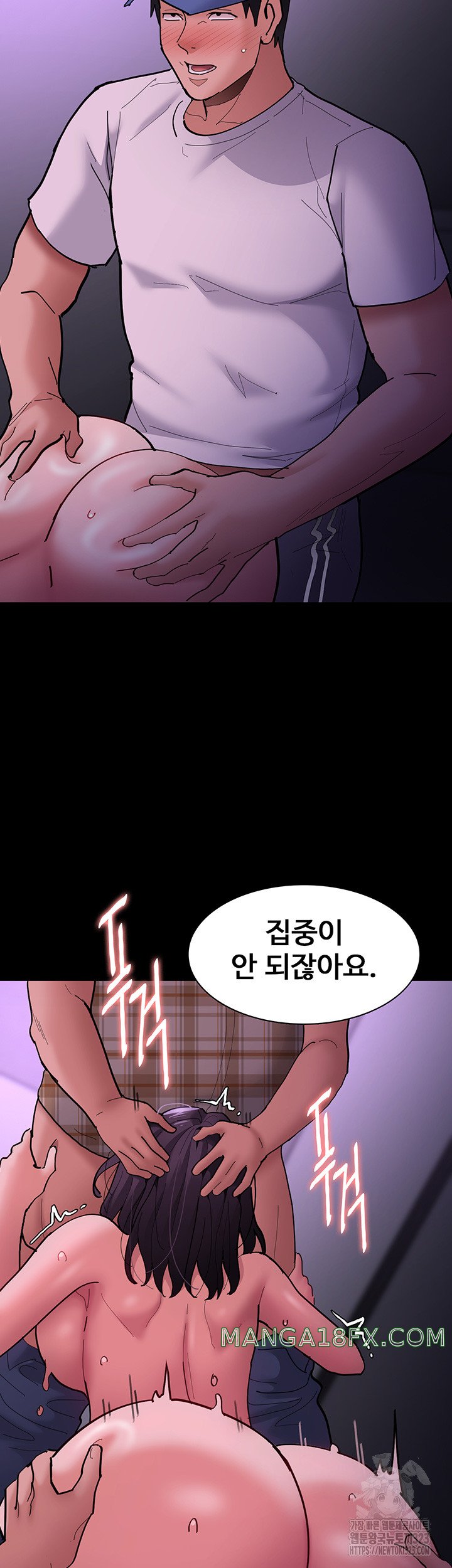 Pervert Diary Raw Chapter 68 image 39