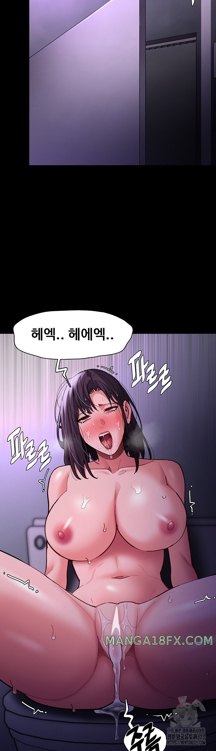 Pervert Diary Raw Chapter 68 image 47