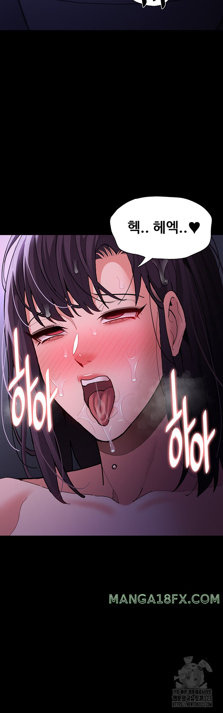 Pervert Diary Raw Chapter 68 image 48