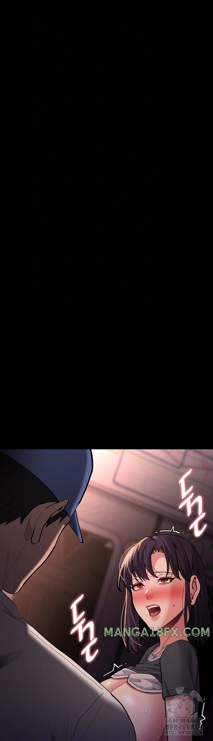 Pervert Diary Raw Chapter 68 image 4