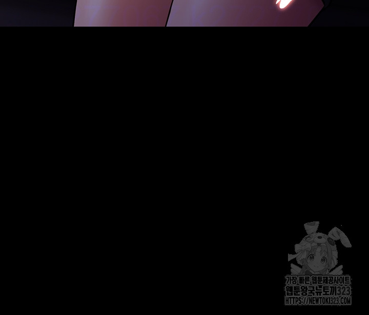 Pervert Diary Raw Chapter 68 image 7