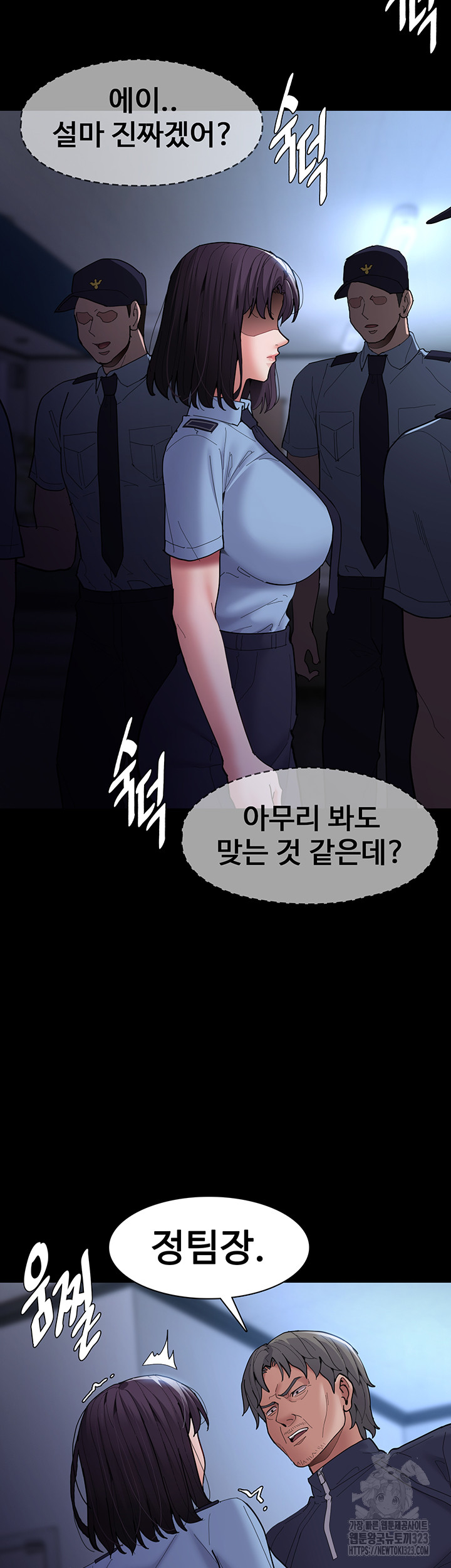 Pervert Diary Raw Chapter 69 image 14